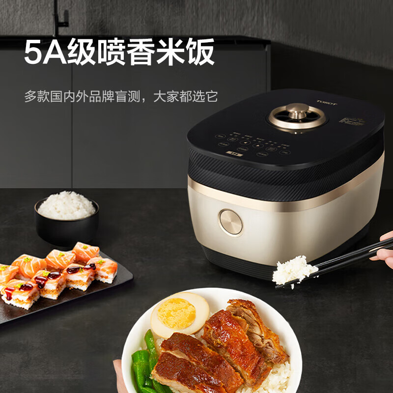 大松(TOSOT)格力电饭煲家用4-5人电饭锅4L ih加热快速煮粥蒸饭 智能多功能压力饭锅带蒸屉一级能效