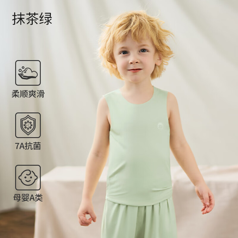 欧孕男女儿童莫代尔背心2025新款夏季婴儿宝宝薄款无袖打底衫内穿 抹茶绿 【爽滑透气 亲肤0触感】 100 【建议身高96-105cm】