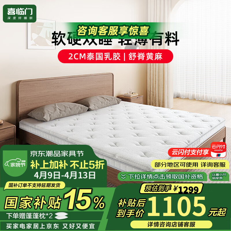 ϲ����ƫӲ֧�ż�׵������Ҳ����ⷿѧ��˫˯����ϯ��˼ ����ʿslim ����ʿslim��˫˯/���10.5cm�� 1.5��*2��