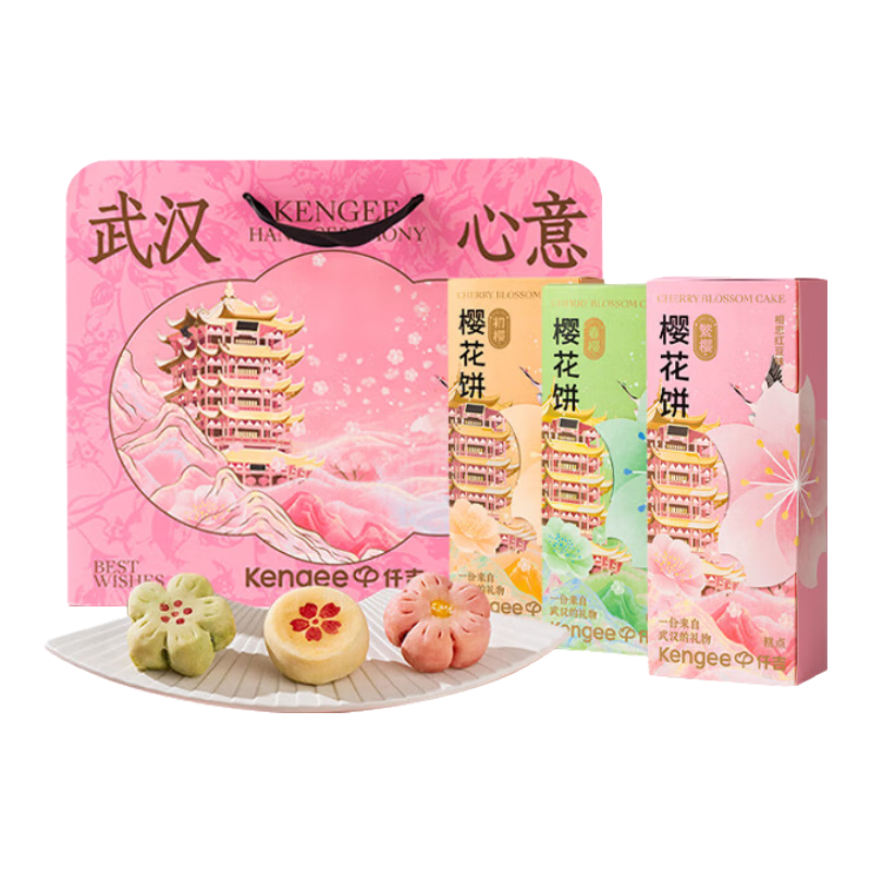 仟吉武汉特产?；ū?糕点礼盒 湖北伴手礼 中式传统茶点零食 420g*1盒 【手提礼袋】樱花饼礼盒*1盒420g