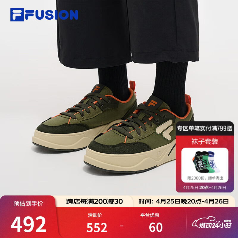 FILAFUSION 斐乐潮牌【章昊同款】男鞋2025新款厚底帆布鞋运动休闲鞋 凯特橄榄绿/松香绿-CR 42