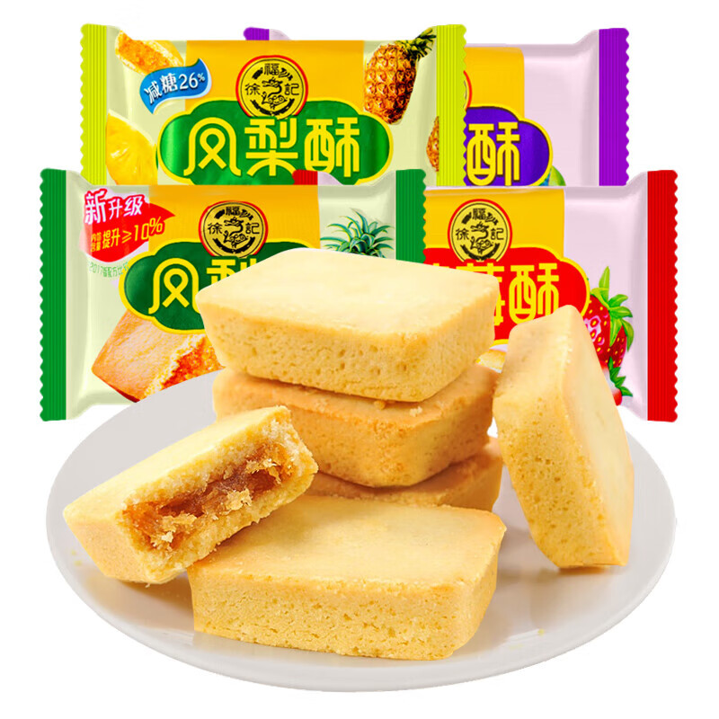 徐福记糕点零食包馅酥水果夹心解饿休闲食品下午茶点心 混合口味420g约16包保质期到25年11.14号