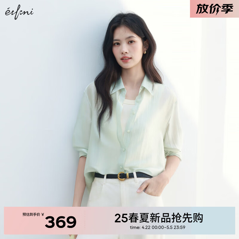 伊芙丽（eifini）伊芙丽基础衬衫版型通透飘逸肌理感防晒衬衫女2025夏新款薄款外套 浅绿现货 L 120-135斤