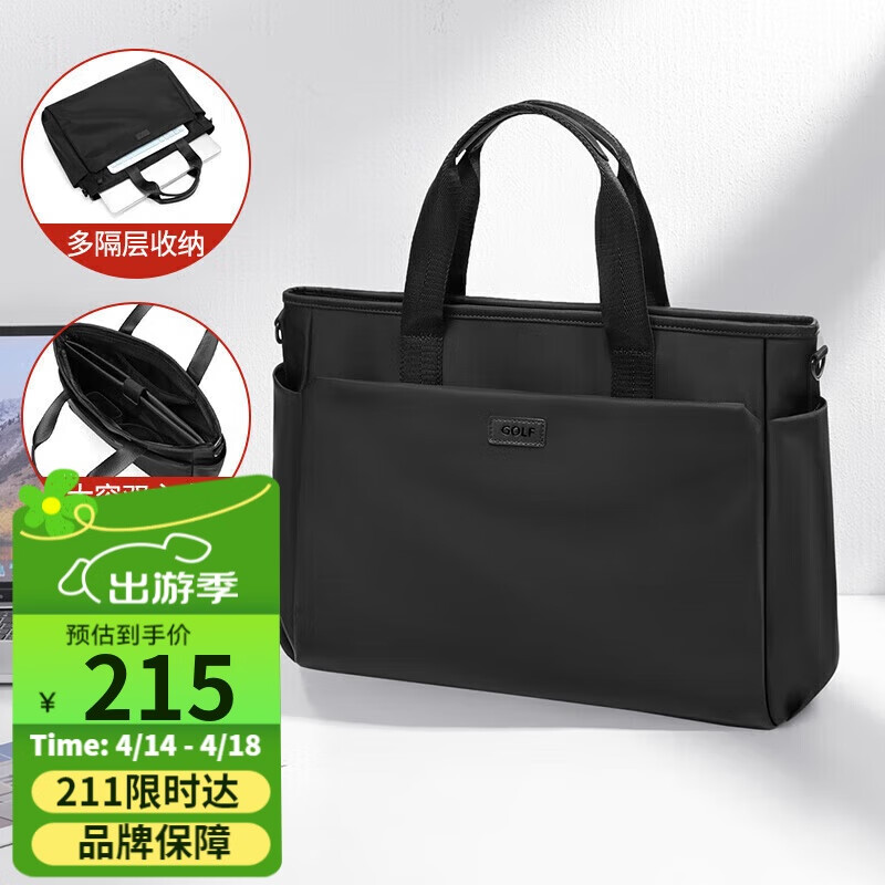 �߶���GOLF�����԰�����15Ӣ��ʼǱ�����Ů�����İ��ᳱ����б�����Ϊƻ��