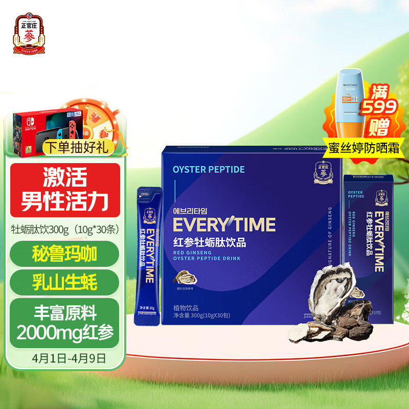 ����ׯ�˲� ���EVERYTIME�꿧ĵ���Ľ�300g���Բ�Ʒ���������Ʒ