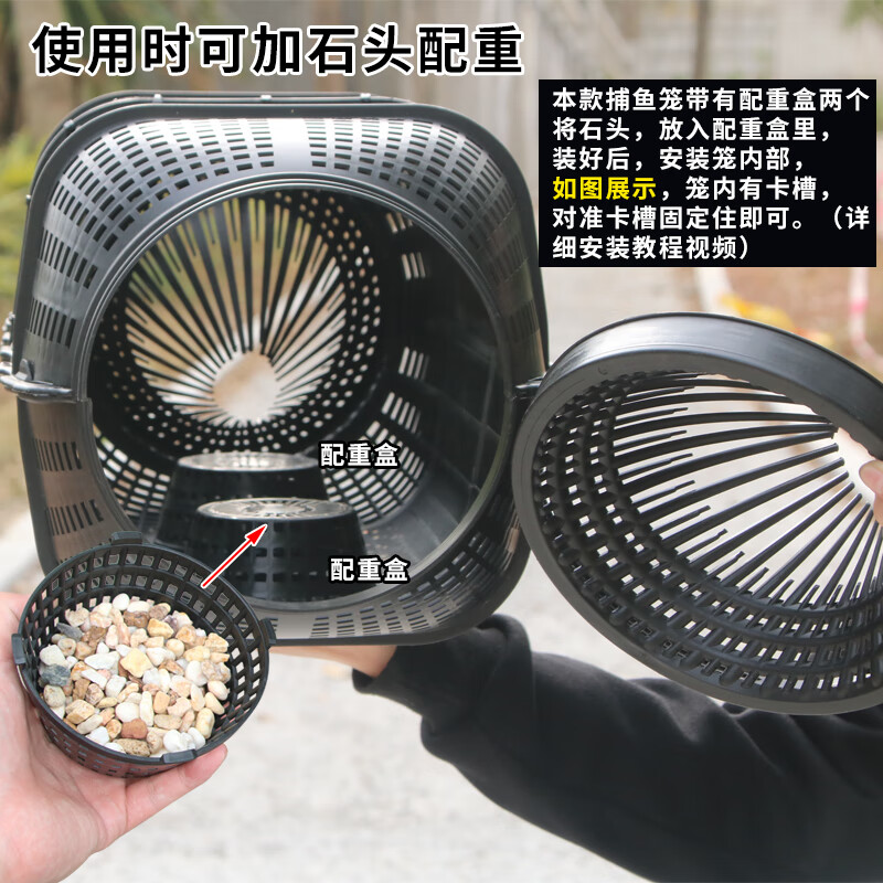 OENY大型超大鱼笼捕鱼网捕鱼笼龙虾网笼捕虾网黄鳝泥鳅超级大号抓鱼网 [大号2口笼]鱼笼1个送6米绳+配重盒