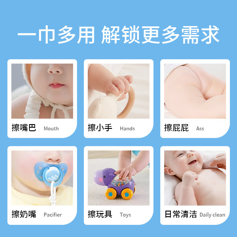 简禾迷你婴儿湿巾便携手口清洁湿巾宝宝湿纸巾幼儿园便携出行湿巾 【加厚款50g布-猫咪】 80抽 4包