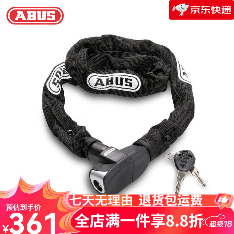ABUS德国ABUS自行车链条锁密码锁防盗锁摩托电动山地车公路车钥匙门锁 6800 钥匙锁 黑色