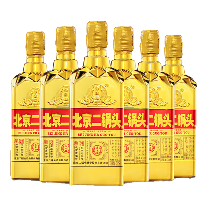 永丰牌 北京二锅头清香型白酒46度纯粮酒米瑟莱出口小方瓶金钻500ml*6瓶