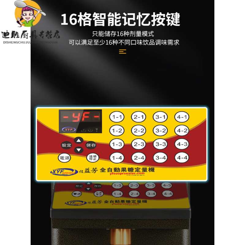 果糖机哪款最实用?这8款功能强大,轻松满足家庭需求-图片5