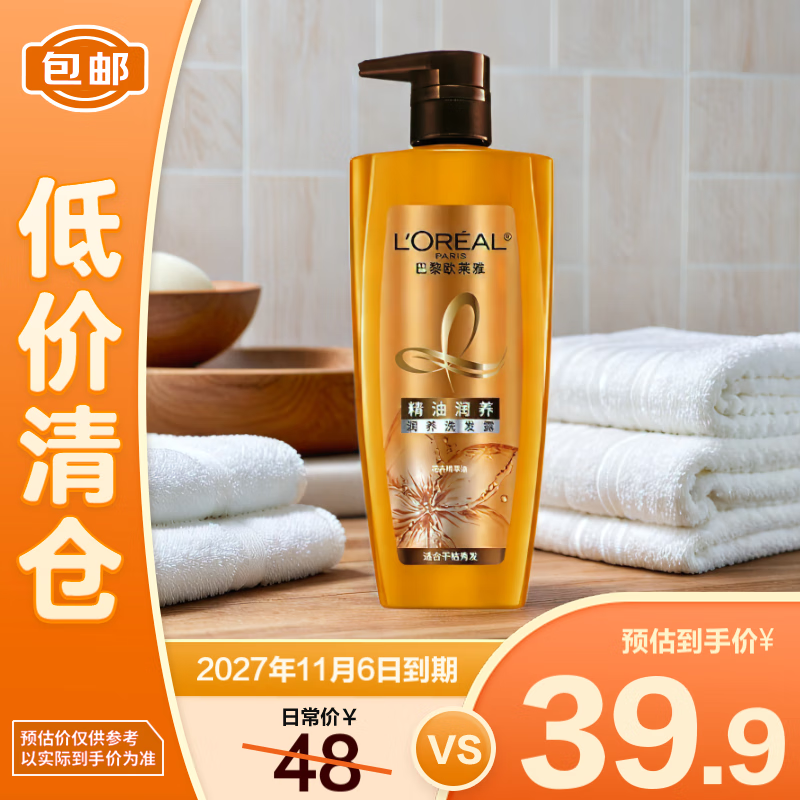 ŷ���ž�������ϴ��¶ 700ml��������֡�