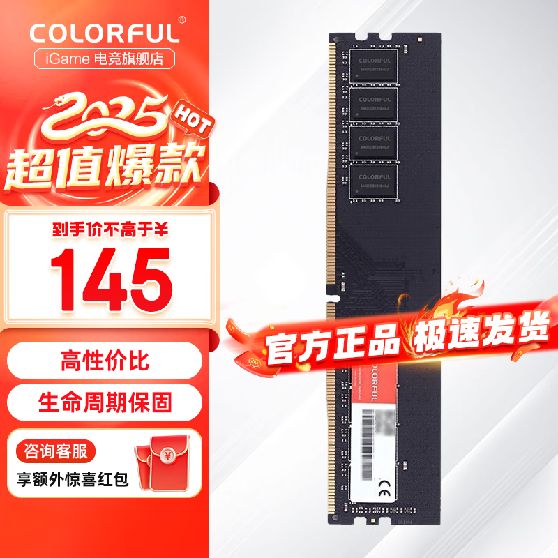 �߲ʺ� ������ 16G