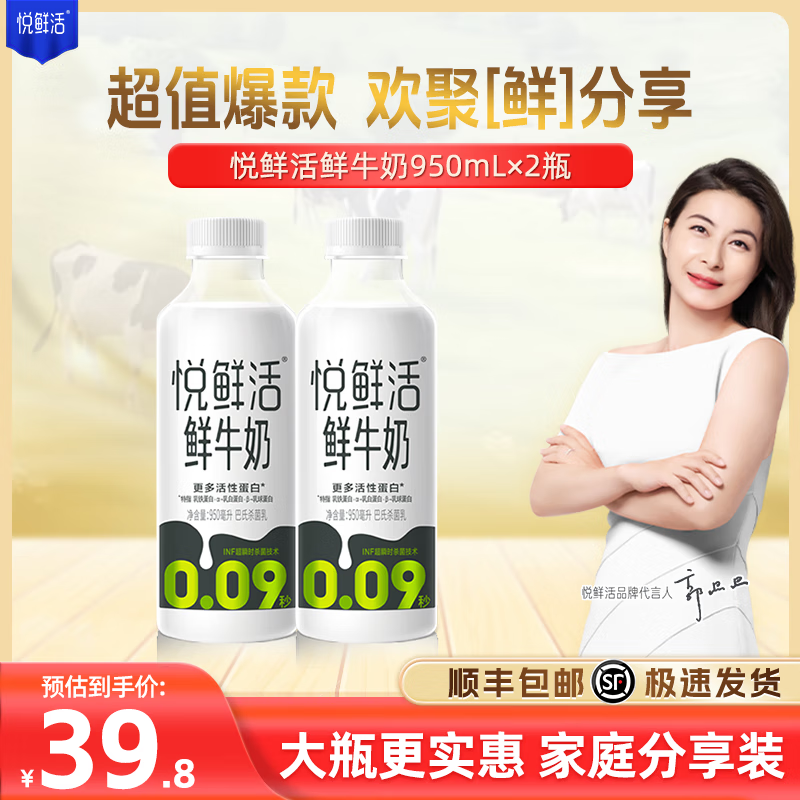 ���ʻ� ��ţ�� ���������Ʒ�ʻ��Ե��� ������ 950ml��ƿװ ���ʻ� 950ml*2ƿ