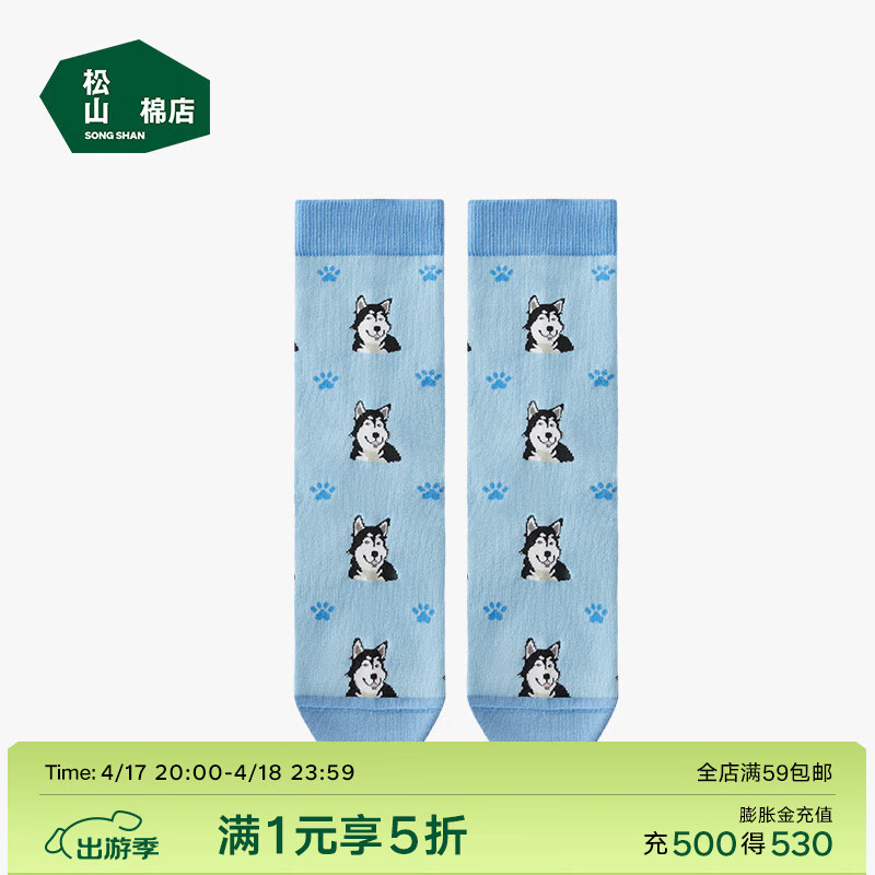 ��ɽ�޵�  �����ȳ����ӿ���ins�����ɰ���ͨ��Ͳ�������п����� ǳ��/��ɫ/��ɫ/��ɫ/��ɫ