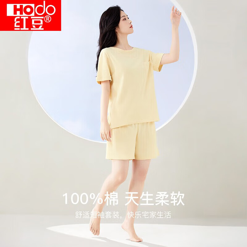 红豆睡衣男女士夏季透气舒适简约短袖睡衣家居服可外穿 JDJ356女士旦旦黄 M 165/88A