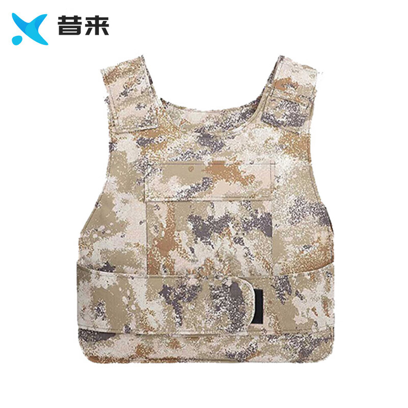 昔來(lái) 二級(jí)凱夫拉防彈衣 星空荒漠迷彩款