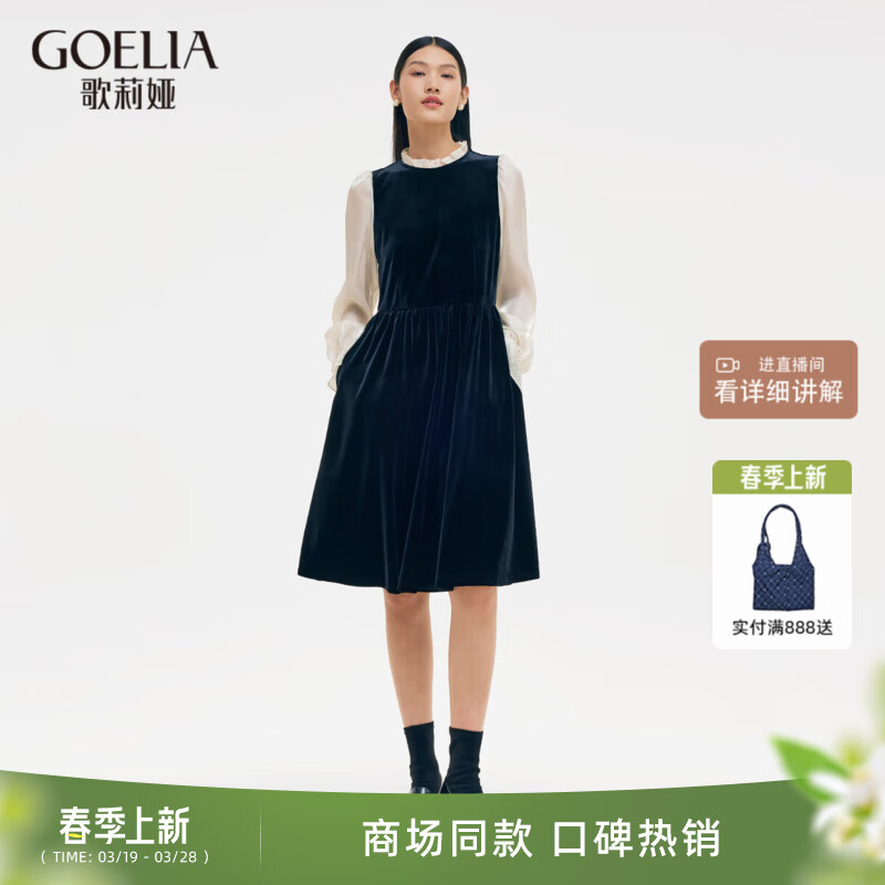 歌莉婭（GOELIA）預(yù)售預(yù)售連衣裙服裝泡泡袖晚會(huì)絲絨裙約會(huì)裙1C1R4H1N0 00B黑色 S