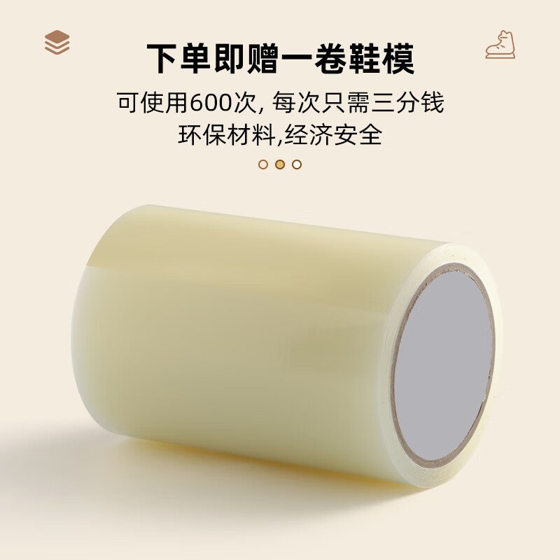 LYSHIYI鞋膜机全自动脚套机居家商用进门智能覆膜机一次性防滑免脱鞋鞋套 太空灰