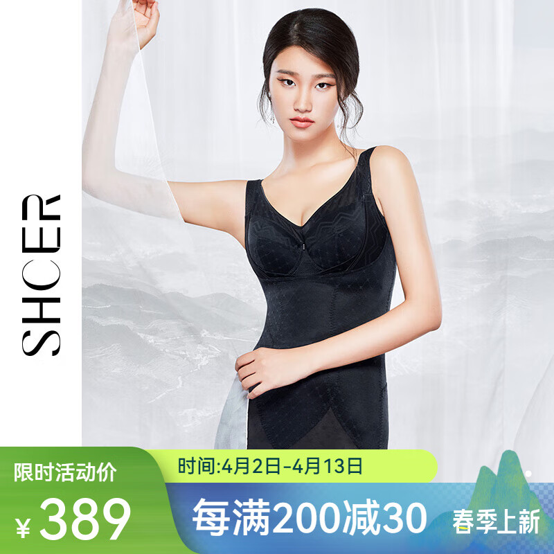 茜施爾（SHCER）商場同款連體塑身衣性感塑形美體裙收腹提臀萊卡涼感紗無痕S8940L 黑色-1件裝 L