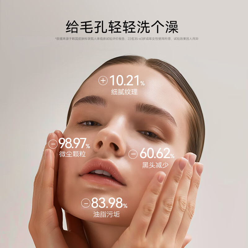 OGANACELL奥嘉娜【唯一官旗】韦雪同款男女洗面奶氨基酸温和清洁核桃洁面 小气泡洁面 正装120ml