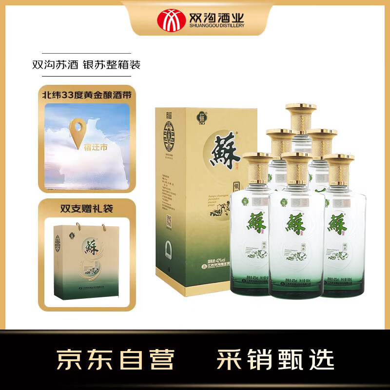 ˫�� �վ� ���վ� 42�� 500ml*6 ����װ �׾ƣ���������