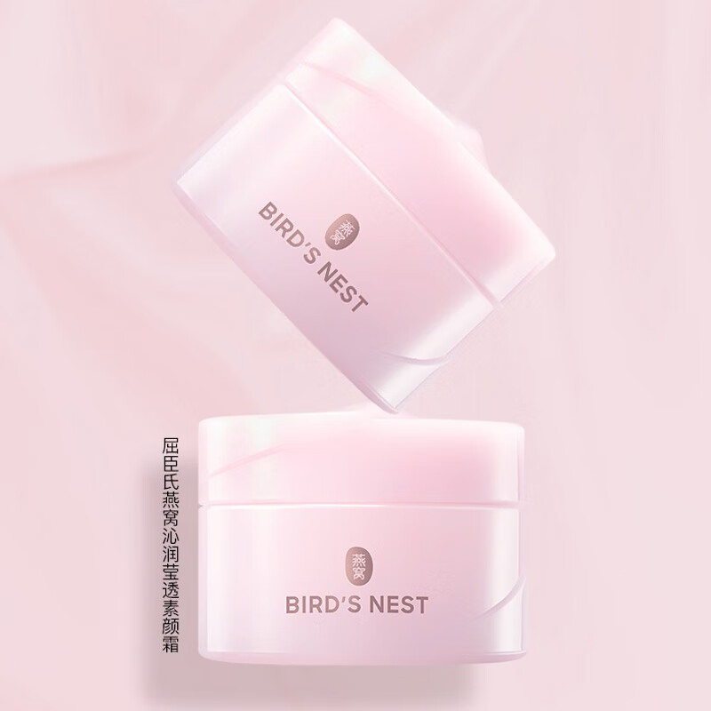 屈臣氏【直销】屈臣燕窝沁润蜗牛素颜霜50克莹透素颜霜改善保湿妆前 所有肤质