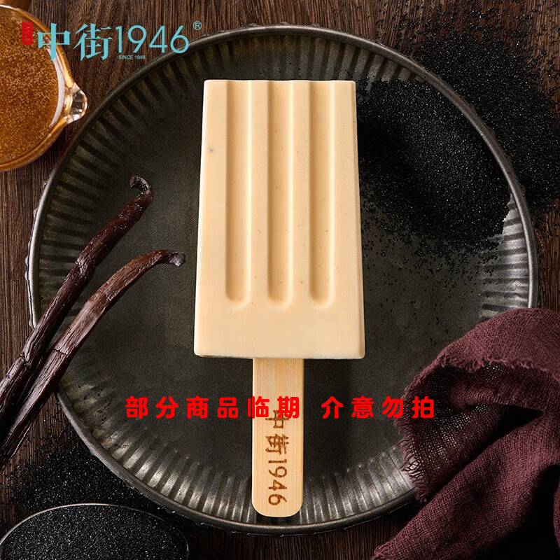 �н�1946����mini��֧װ ��ͯ����� ��ʽ�����ѩ�� ������Ʒ ��ݱ��ҵ�֧װ50g