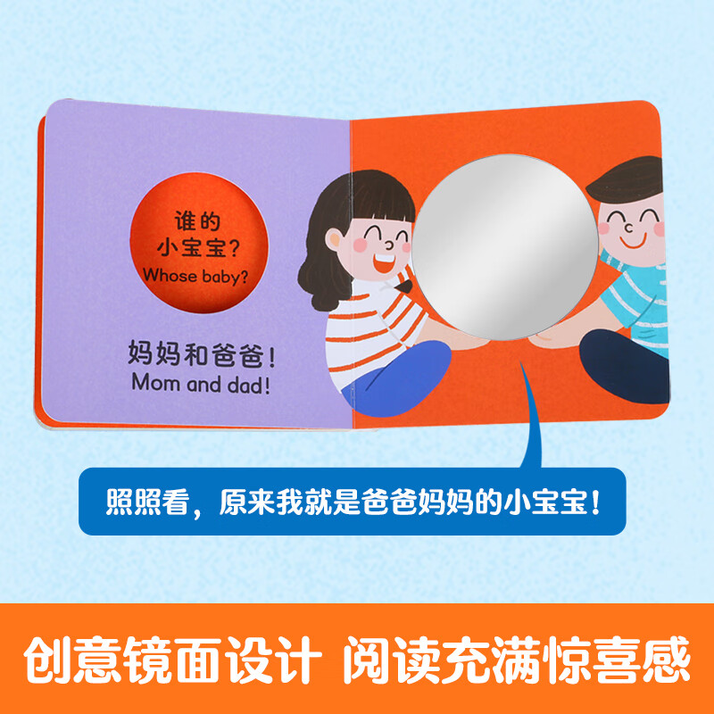 乐乐趣猜猜看洞洞书4册数字主题英语单词大书宝宝双语启蒙100词0-2-3-6岁幼儿亲子绘本情商培养睡前故事岁故事书 猜猜看洞洞书(4册)点读版