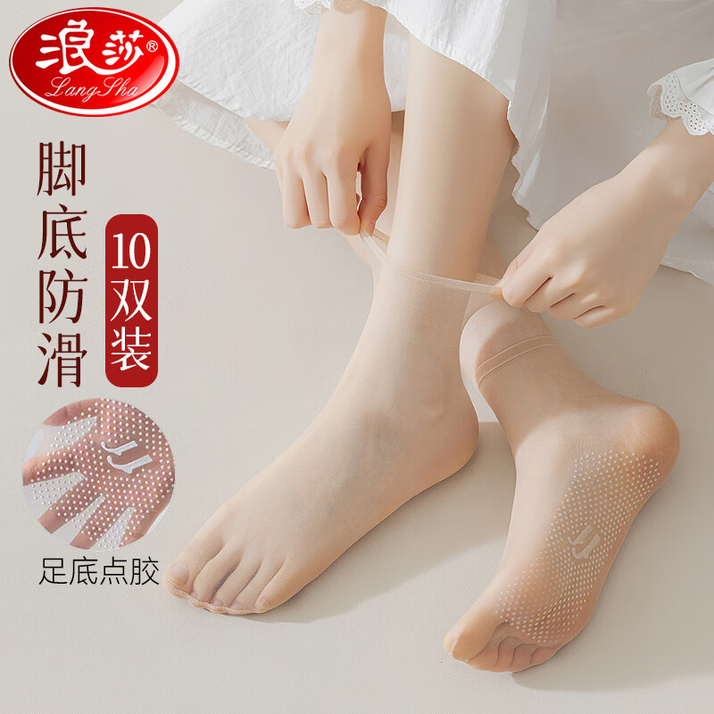 ���ڲ�������ɯ��LangSha����˿��Ů�ļ�ˮ��˿����ڷ�ɫ����͸����ĥ����˿ ���ŵ׵㽺����ɫ10˫ ���� 17.9Ԫ