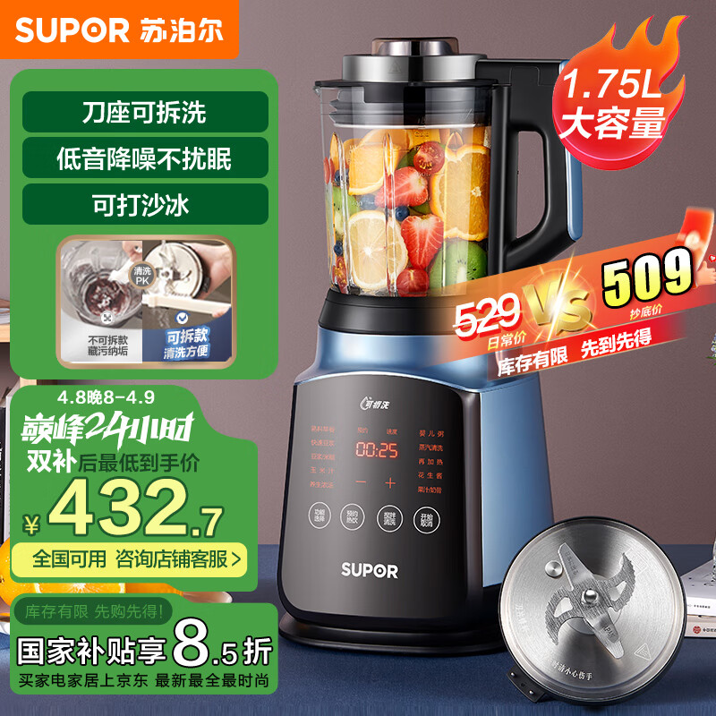 �ղ�����SUPOR�������Ҳ����������Ʊڻ� ����1.75L������3-5�����ö๦���Ʊ��������������˽��붹���� SP902S