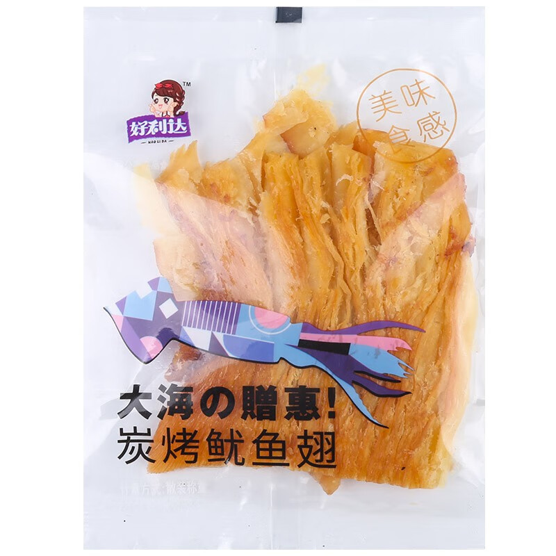 碳烤魷魚翅即食海零食小吃500g散裝手撕魷魚已換新包裝 250g約5袋左右