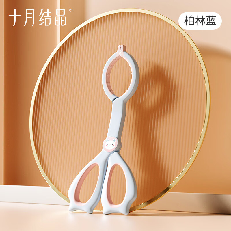 十月結(jié)晶寶寶奶瓶夾耐高溫嬰兒奶瓶消毒輔助鉗煮奶嘴夾防燙手防滑 柏林藍(lán)