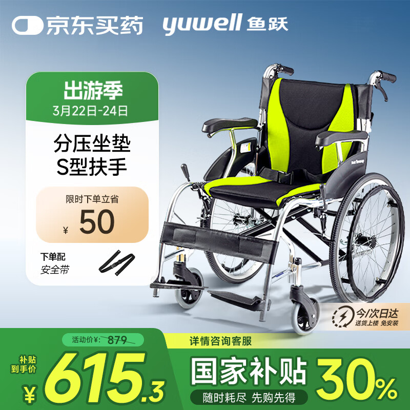 ��Ծ(yuwell)����H061C���Ͻ��۱������������˲м����ֶ����γ�