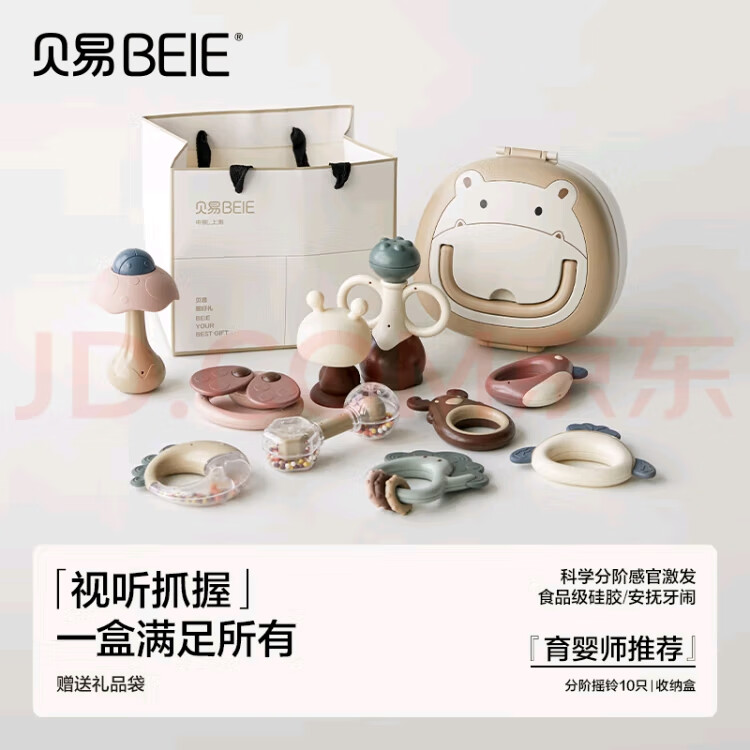 ������������������ҡ������Ӥ�׶�������Ӥ����ߴ�������0-6���� ��Ӥʦ�Ƽ�-�ֽ�ҡ��10ֻ+���ɺ�