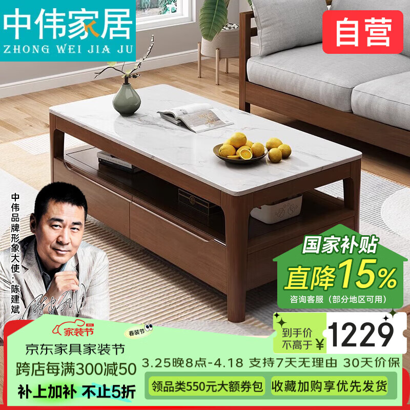 ��ΰʵľ�輸�����칫�Ҳ�����̨��Լ�����ʯ�Ұ�1.2�׺��Ұ��Ұ�