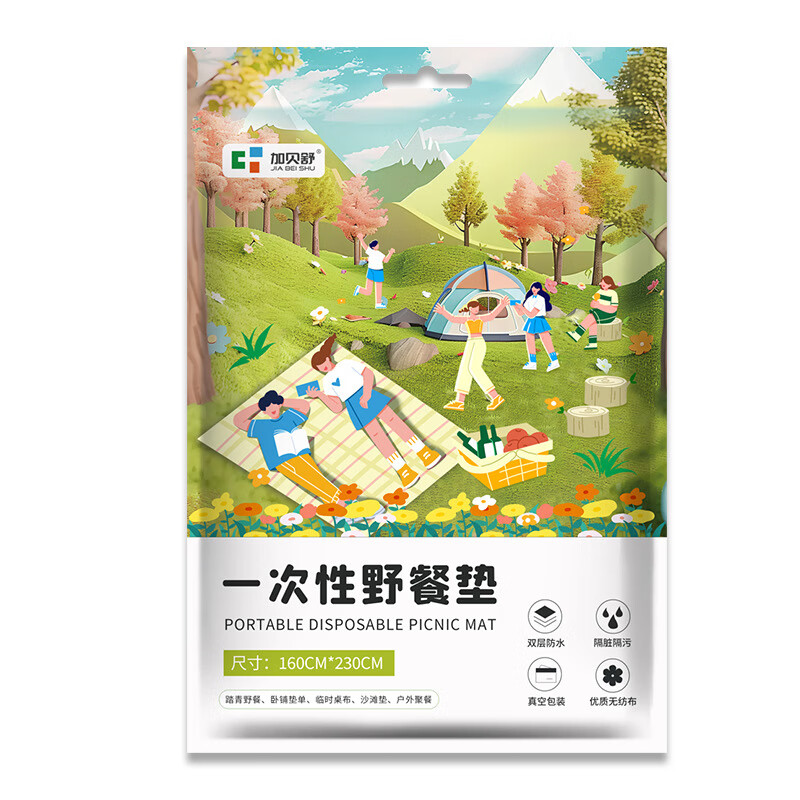 【严选百货】一次性野餐垫加厚隔脏户外防潮垫双人防水防油沙滩草 Happy猫印花(160*230cm+4枚地钉 加大加厚防水防油防脏