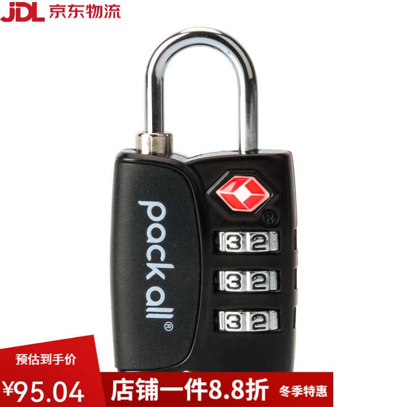 pack allpackall行李箱密碼鎖tsa海關(guān)鎖出國(guó)旅行箱防盜鎖行李鎖拉鏈鎖掛鎖 黑色-TSA密碼鎖