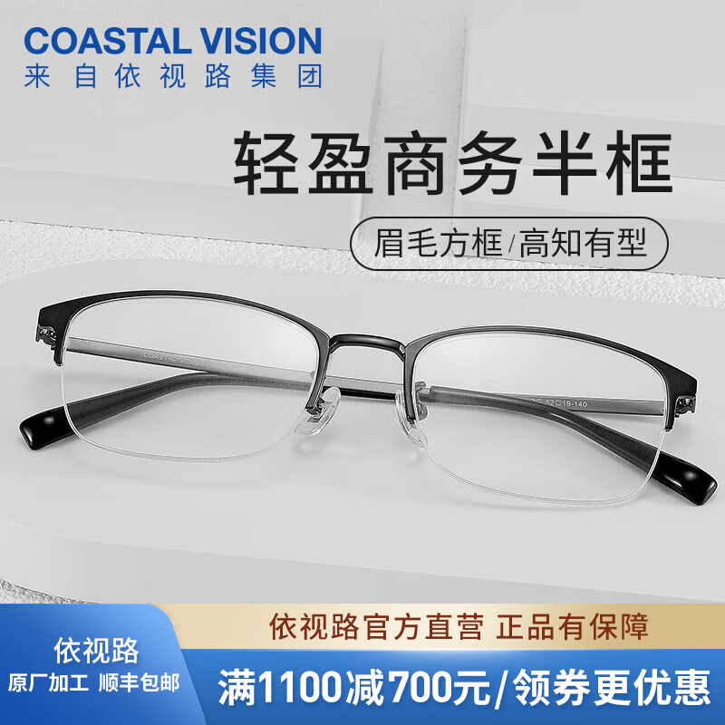 ··꾧Ĥϵ͸⾵ƬƬѧӶ۾ --3105DG-ǹɫ 1.56 Ƽ400285Ԫ