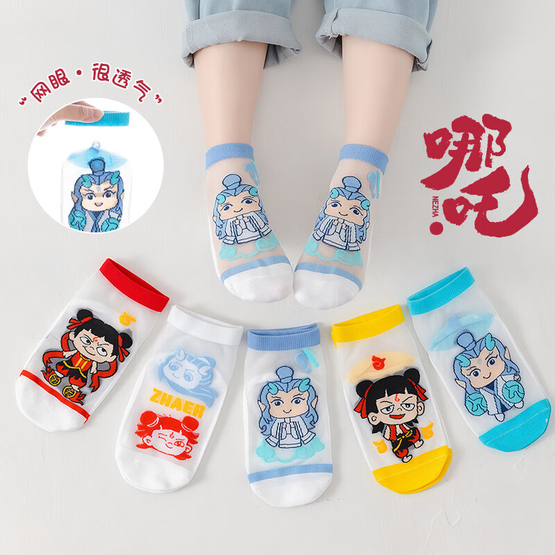 VALOR MAN��߸���Ӷ�ͯ�ļ���˿���࿨ͨ�ɰ�͸����Ů������ͯ���� A061����˿װ�� 5˫ 1-3�� SԼ������Ь��20-24�롿