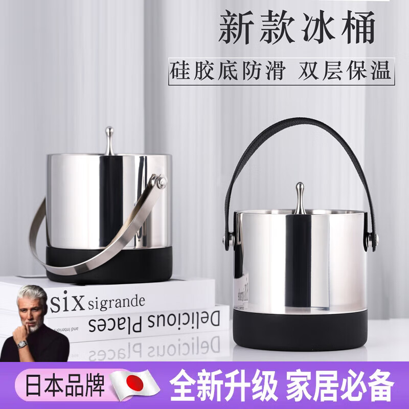 AILUKI日本不銹鋼雙層冰桶冰塊桶創(chuàng)意家用防滑紅酒冰酒桶酒吧KTV啤酒冰 雙層斜口款 （含冰夾）