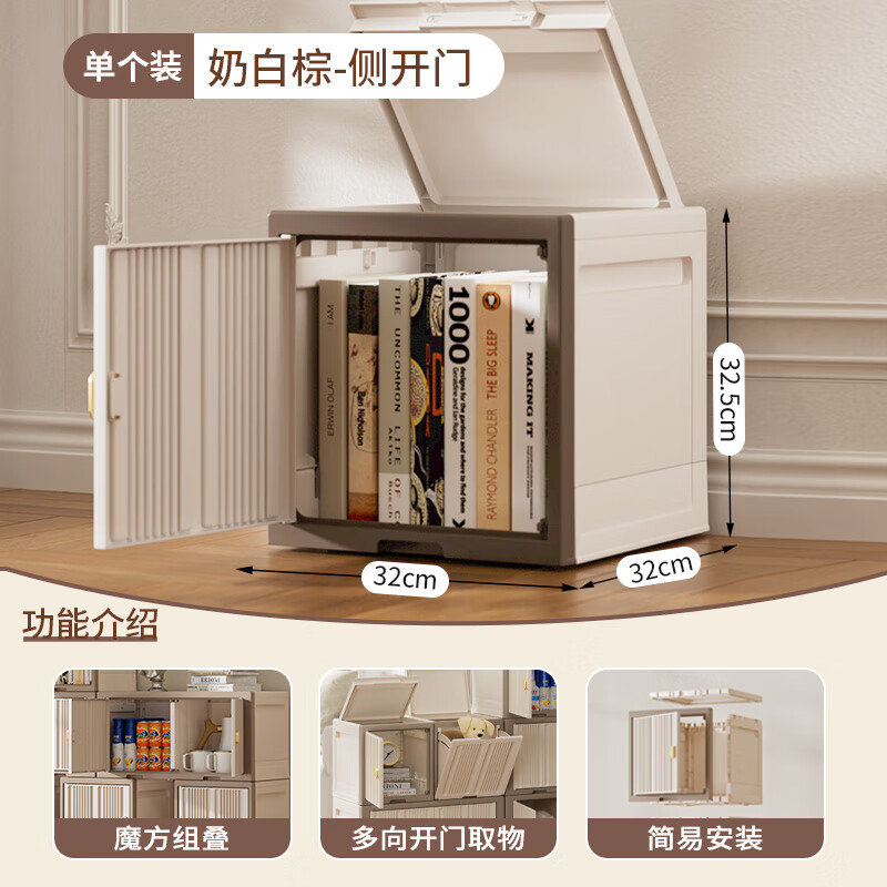 HAIXIN翻蓋收納箱家用客廳兒童玩具零食儲(chǔ)物箱側(cè)開門折疊衣物雜物整理柜 多向開門32面寬[側(cè)開門+上翻蓋]