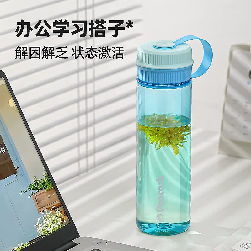 孔雀日本新品塑料杯随手杯大容量tritan材质便携水杯夏日清新旅行 西柚莓莓620ml