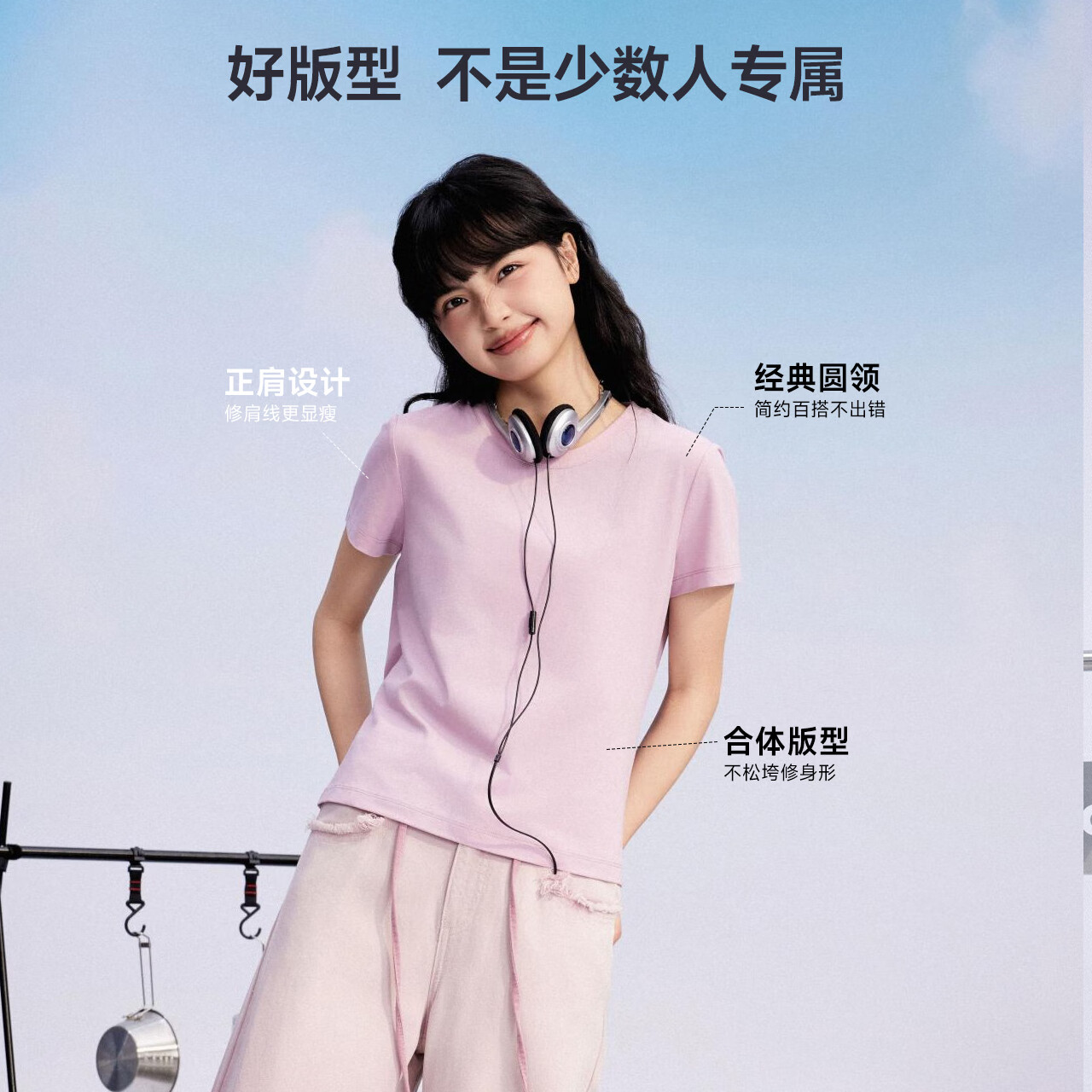 美特斯邦威T恤女夏季新款正肩纯白圆领平纹纯色透气短袖T恤透气 亮白色 L 165 88A