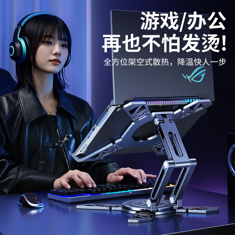 Eary赛博电竞游戏本支架笔记本电脑支架rog枪神8/9plus悬空升降18英寸镂空散热可旋转增高液金降温托架 星环变形式-灰【17寸内用/360°旋转/可折叠】