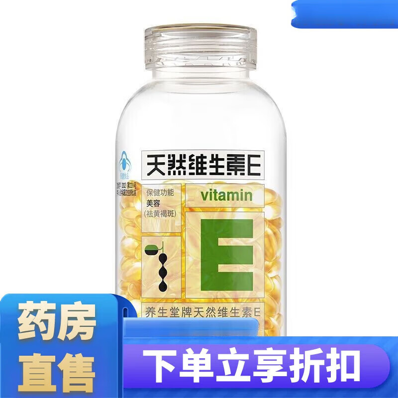 �����ã�YOSEIDO����Ȼά����e ��������Ȼά����e������200��V [1*ƿ��200��]��Ȼά.E(���)