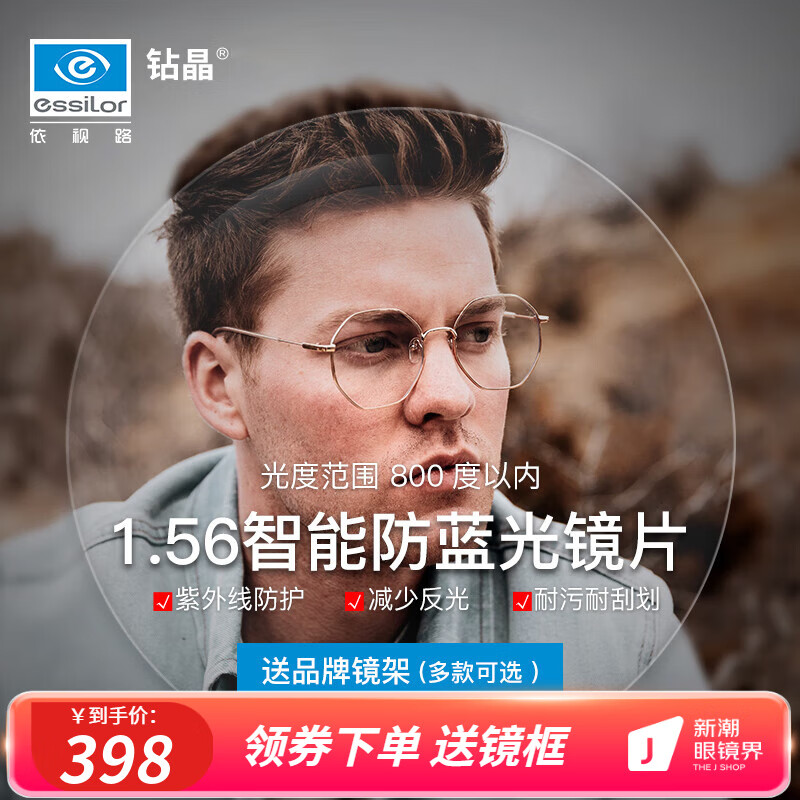 ����· �����۾���Ƭ 2Ƭװ��1.56�����ʡ�400����