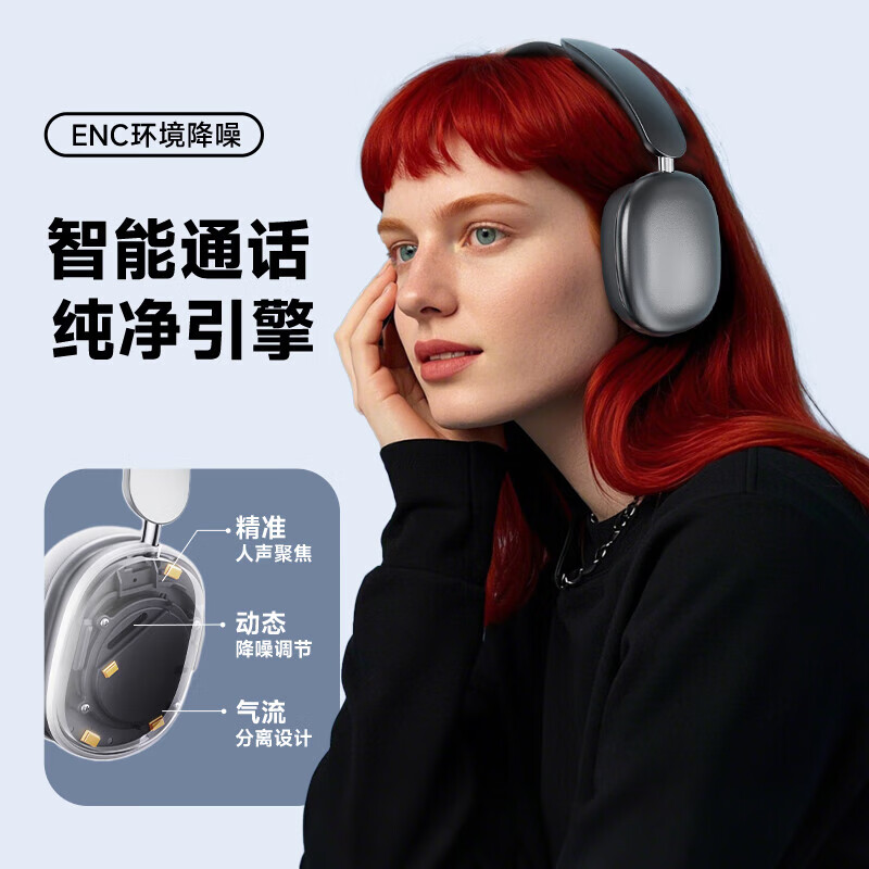 爱国者（aigo）蓝牙耳机头戴式 WH300 ANC主动降噪舒适佩戴  2025新款 音乐游戏运动耳机适用于手机电脑 【科技感ANC主动降噪】星际银