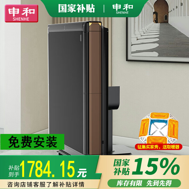 申和京仓麻将机全自动家用麻将桌餐桌两用豪华手动折叠咖啡色48-136