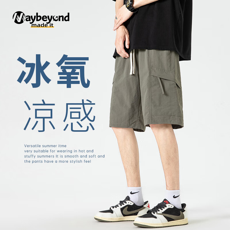 MAYBEYOND冰丝短裤男夏季宽松薄款运动五分裤子男休闲MD07绿色M