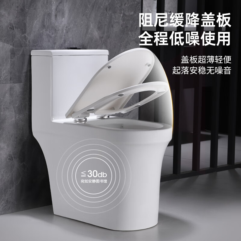 九牧虹吸超旋墙排后出水马桶左排右排侧排小户型静音防臭马桶 升级款-虹吸式左排【10.0大管道 包安装